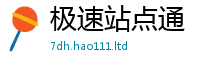 管家婆中特王中王任新门内部资料免费提供大全(最新章节)